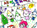 미카님 생일 축하해요! : 응올ㄹㅇㄹ 스케치판 ,sketchpan