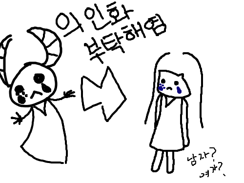   :   스케치판 ,sketchpan