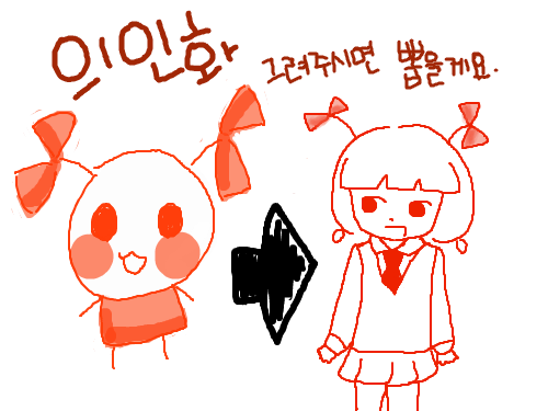   :   스케치판 ,sketchpan