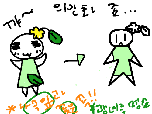 ds : dsds 스케치판 ,sketchpan