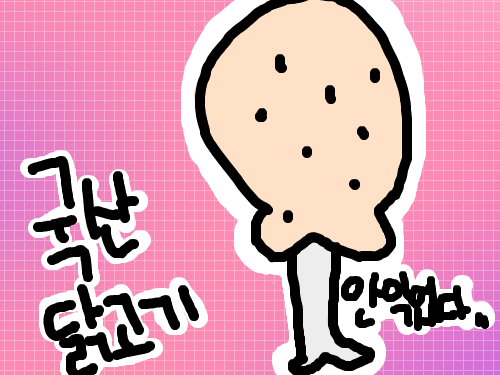 666666666666666666 : 666666666666666 스케치판 ,sketchpan