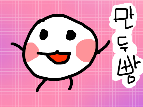 만두캐릭 : ㅇㅇㅇㅇㅇㅇ 스케치판 ,sketchpan