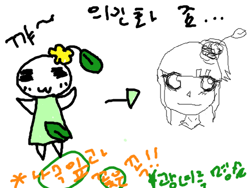 기찬타 .. : ㅎㅎㅎㅎㅎㅎㅎㅎㅎㅎ 스케치판 ,sketchpan