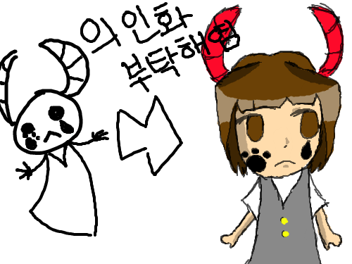 의인화여~^^ : 쪼금 힘드네여..ㅠㅜ 스케치판 ,sketchpan