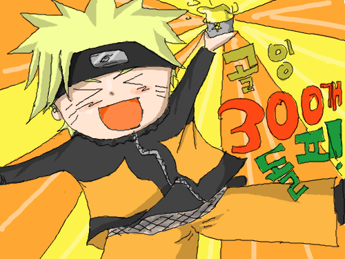 고링300! : 사실 300돌파 꽤 됐는데 이제야...ㄱ- 스케치판 ,sketchpan