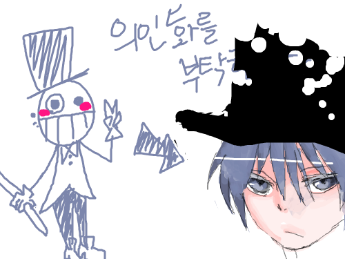 낙서 : 잠와zzzz 스케치판 ,sketchpan