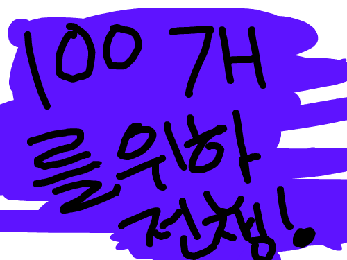 dffffffffffffff : ffffffffffffffff 스케치판 ,sketchpan