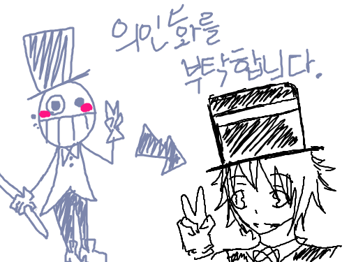 의인화~! : 의인화 하였습니당~! 스케치판 ,sketchpan