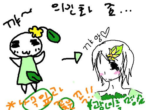 의인화요~꺄엉 : 우오오오오아아앙 스케치판 ,sketchpan