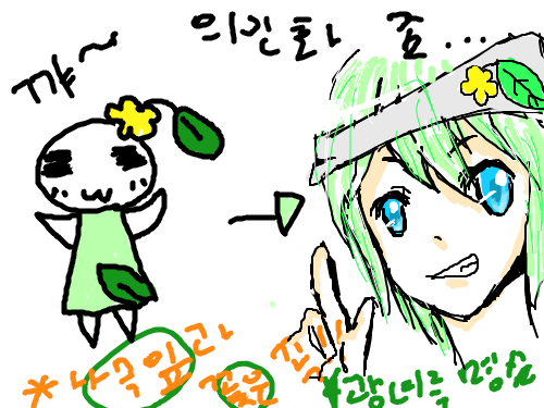 읭ㅋ : 심심 날림작 이거그리는데 7분걸린듯 스케치판 ,sketchpan