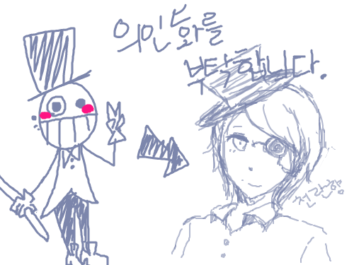 의인화 재밋네요 : 의인화 그리는것도 재미잇네요^^ 스케치판 ,sketchpan