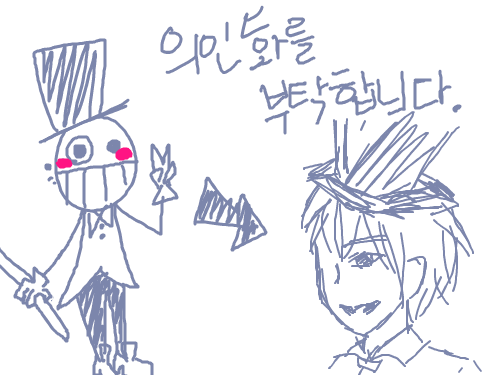 어머 또 : 으아늬이런? 스케치판 ,sketchpan