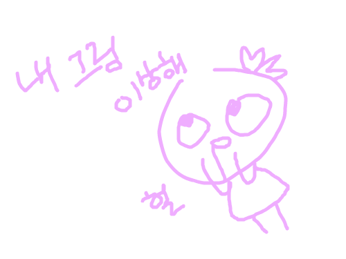 청결C : 잘부탁 드려요 스케치판 ,sketchpan