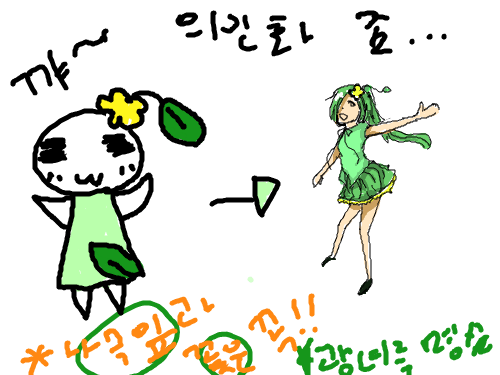 재미쪙!! : 골잉골잉^^♡ㅋㅋㅋㅋㅋㅋ 아졸렼ㅋㅋㅋ 스케치판 ,sketchpan