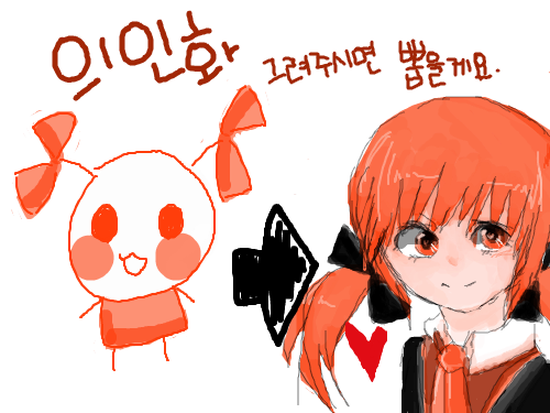 의인화에여 : 하하ㅏ하 이거뭔가이상해;;; 스케치판 ,sketchpan