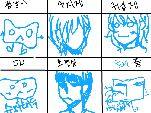 으아늬 : .......................................... 스케치판 ,sketchpan
