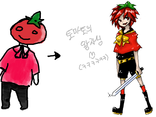 토마토 왕국의 왕자님 ㅋㅋㅋ : 죄송해욬ㅋㅋㅋㅋㅋ 스케치판 ,sketchpan