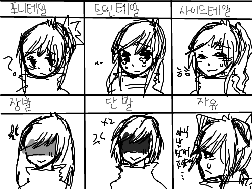 .....머엉 : ..^_^ 막장 ㅋ 스케치판 ,sketchpan