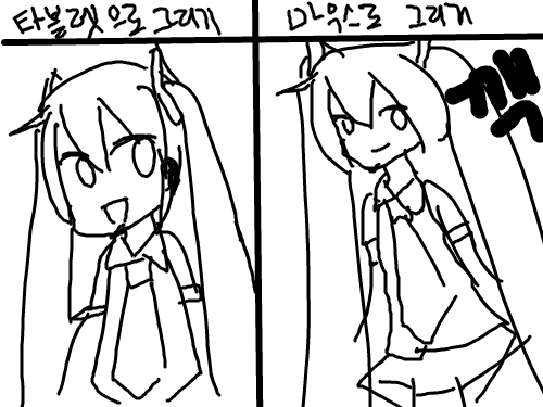 얍얍 : 헉 ㄱ-; 스케치판 ,sketchpan