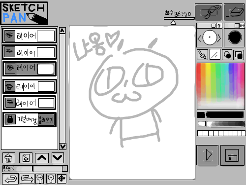 헐 진리 ㅋ : 우힝 이힝 스케치판 ,sketchpan