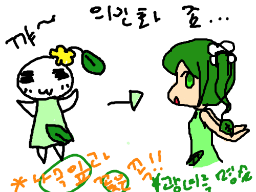 의인화... : 꺄악 죄송합니다.....제 그림실력이 부족한 거 알면서도 그려버렸ㅈㅅㅈㅅ 스케치판 ,sketchpan