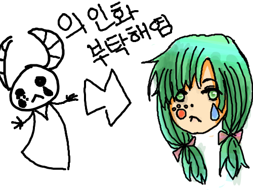 완성!! : 아 요즘슬럼프가;;;;ㅜㅜㅜㅜ 스케치판 ,sketchpan