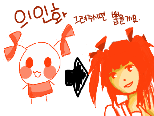 섬뜩??ㅋㅋ : ㅋㅋㅋㅋㅋ 스케치판 ,sketchpan
