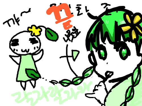 삭제하고싶다6 : 삭제좀   스케치판 ,sketchpan