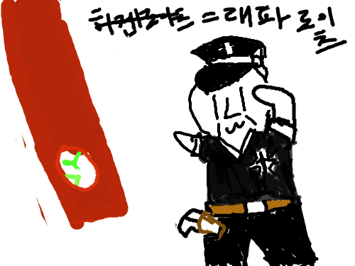 대파로이츠 : 히켄로이츠 문장을 대파로이츠로 바꿔봄 근데나그림실력 개선해야할듯미쿠좀 그리고싶어;; 스케치판 ,sketchpan