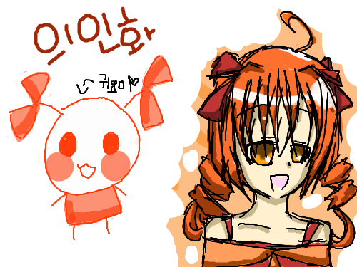 자유롭게님께죄송합니다. : 망쳤다..... 스케치판 ,sketchpan