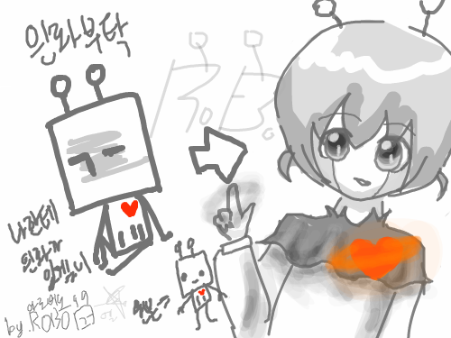 로보로봇! : 헤헤 퍽 이상하네에 퍽 꺄항 퍽 스케치판 ,sketchpan