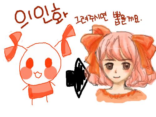 소녀 : 　　　　　 스케치판 ,sketchpan