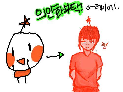 의인화 : 아.. 의인화라서 열심히 그렸는데 실력이 영.. 스케치판 ,sketchpan
