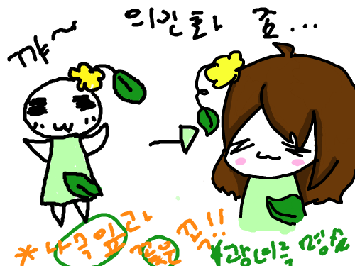 완성 : ㅇㅅㅇ!! 스케치판 ,sketchpan