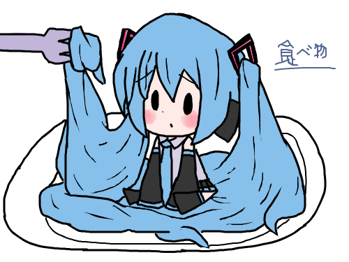 하츠네미쿠 : 완성 스케치판 ,sketchpan