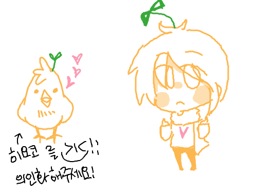 의인화 : 랄라라랄라ㅏ랄ㄹ랄ㄹㄹ라라라 스케치판 ,sketchpan