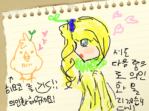 히요코 의인화!!!! : 아..... 잘 못그려서 ㅈㅅ하구여... 저도!! 다음 중으로 의인화를 올리겠습니다!다!다 스케치판 ,sketchpan