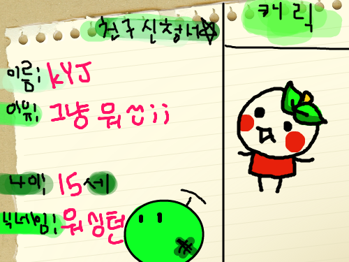 &nbsp; : &nbsp; 스케치판 ,sketchpan