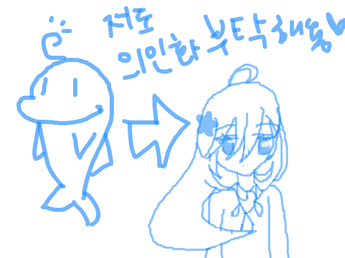 ..... : ......... 스케치판 ,sketchpan