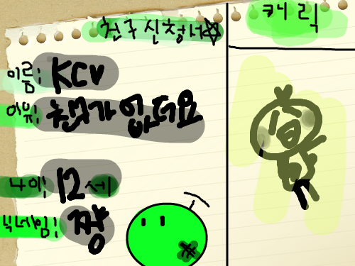 친구가없더여  ㅇ : ...ㅈㅈㅈㅈㅈㅈㅈㅈㅈㅈㅈㅈㅈㅈㅈㅈㅈㅈ 스케치판 ,sketchpan