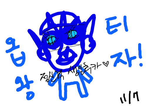 정신력 생일추카카카캌 : ㅣㅏ하하하핳하하 스케치판 ,sketchpan