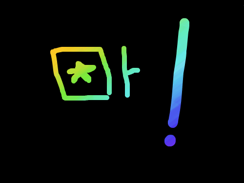 mkkkkkkkkkkkkkkk : kkkkkkkkkk 스케치판 ,sketchpan