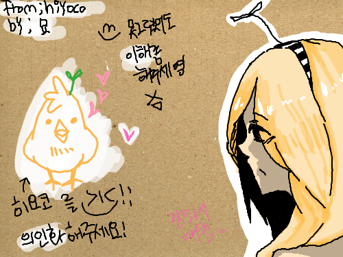 ...남은건 저녘에 : ...졸려 스케치판 ,sketchpan