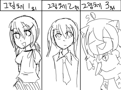 이어그리기 : 으앜 ㅋㅋㅋ 스케치판 ,sketchpan