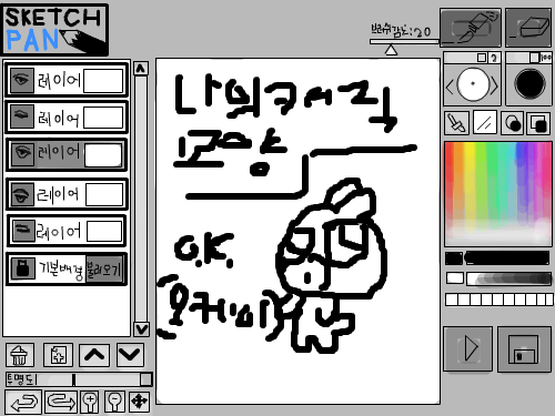 zoflrzoflr : zzzz 스케치판 ,sketchpan