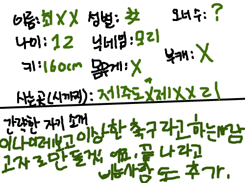 .^^. : ....... 스케치판 ,sketchpan