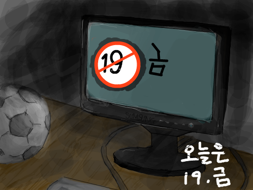 zzzzzzzz : zzzzzzzzzzz 스케치판 ,sketchpan