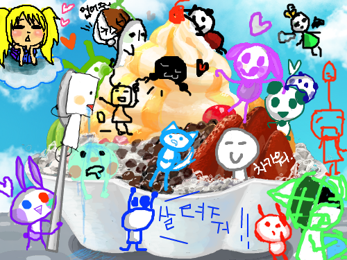 나두 먹을래! : 저두 먹으면 안될까요~ 스케치판 ,sketchpan