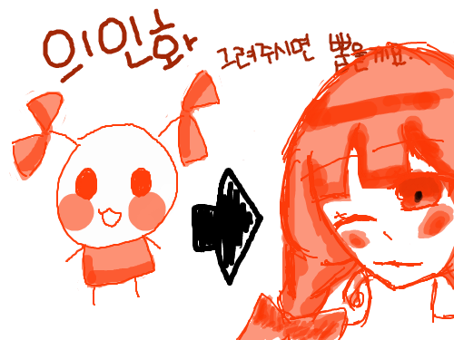 의인화 : 심심함ㅠㅜㅠㅜ 스케치판 ,sketchpan