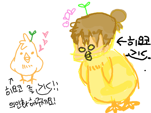 히요코 이인화 : 이인화 시켰아여 ㅋㅋㅋ 스케치판 ,sketchpan